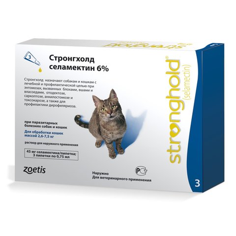 Stronghold инсектоакарицидные капли для кошек 2,6-7,5 кг (по 1 пипетке)