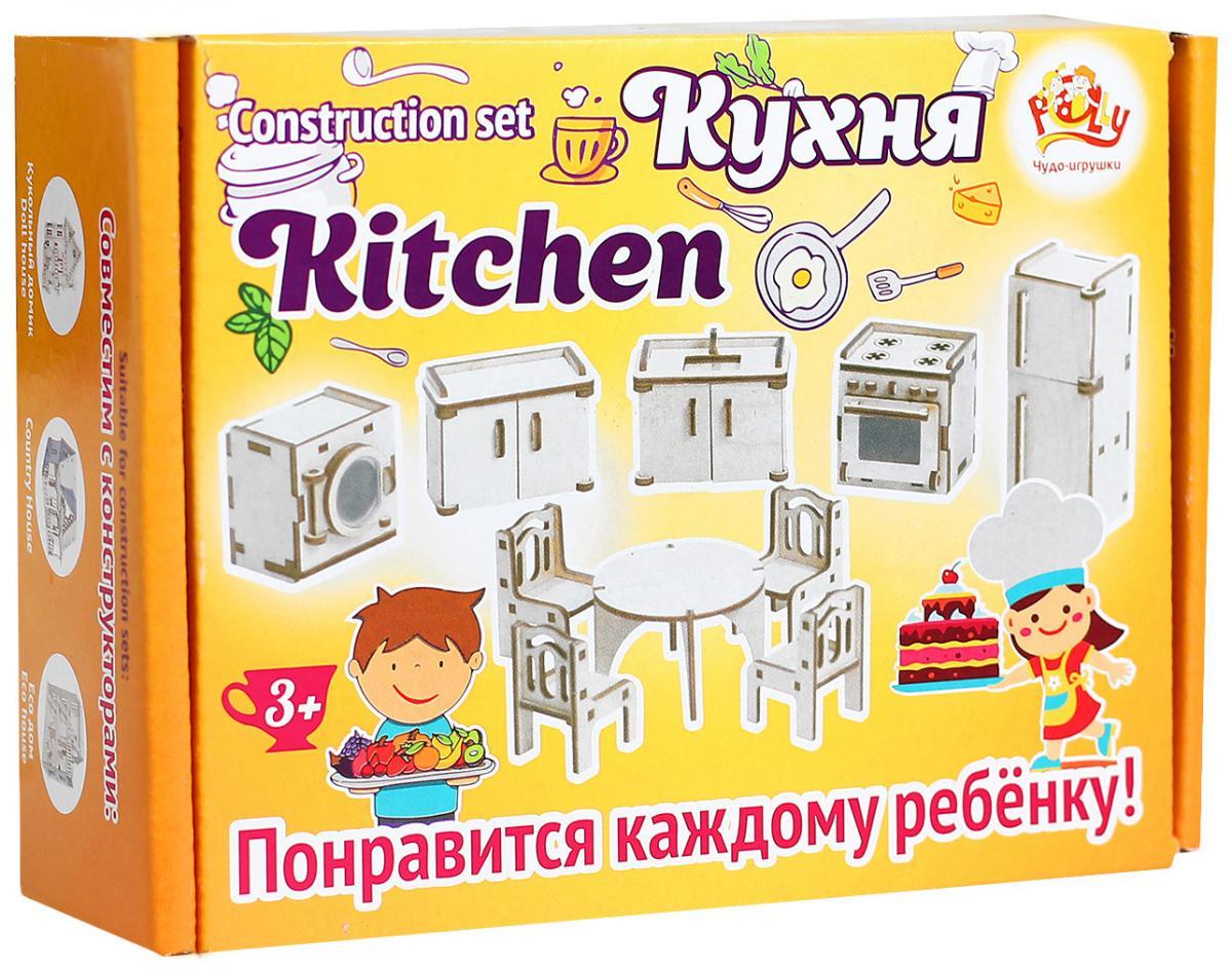 Деревянный конструктор кухня