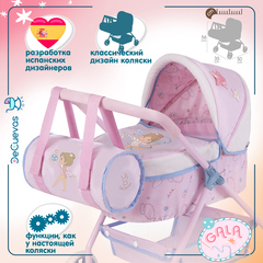 DeCuevas Коляска для куклы с сумкой серии Гала, 56см (86051)