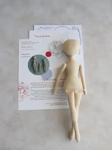 Бумажная выкройка тела интерьерной куклы Виктория
