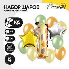 Набор шаров "Цифра 1" жираф, фольгированный, 12шт.