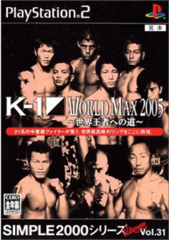 K-1 World Max 2005 (Playstation 2)