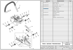 Амортизатор резиновый DDE CS4518/ 5018/ 5218 (451803010)