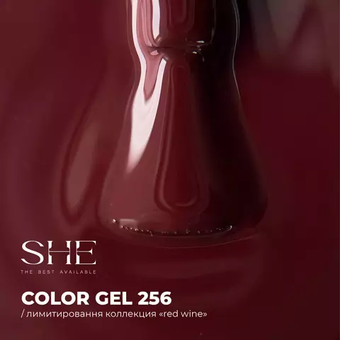 Гель-лак SHE Red Wine 256 10мл