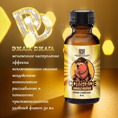 Попперс Комрад (Comrade) 30 мл