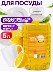 Средство для мытья посуды 5 л Velly лимон