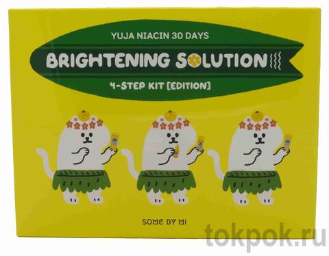 Набор для ухода за кожей лица с юдзу Some By Mi Yuja Niacin 30 Days Brighting Solution 4 Step, 4 шт