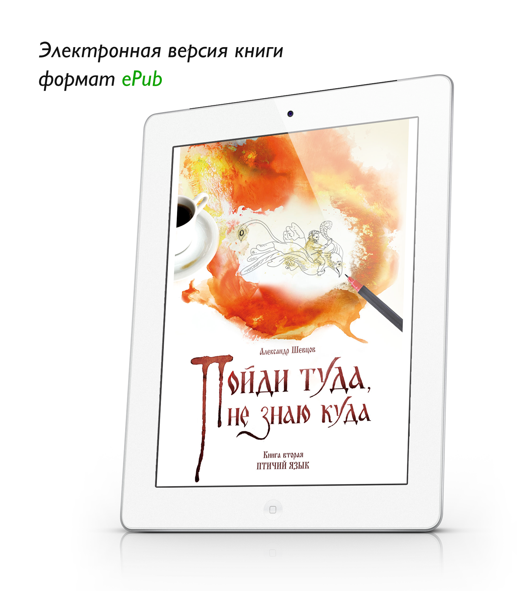 Мой бывший бывший книга вторая. Мой бывший бывший книга вторая