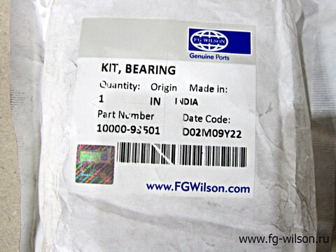 Вкладыши коренные 1-й ремонт, комплект / BEARING KIT АРТ: 10000-93501