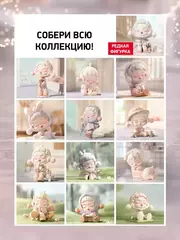 Случайная фигурка POP MART Skullpanda The Warmth Series