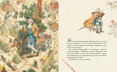 Свинопас (с иллюстрациями Антона Ломаева)