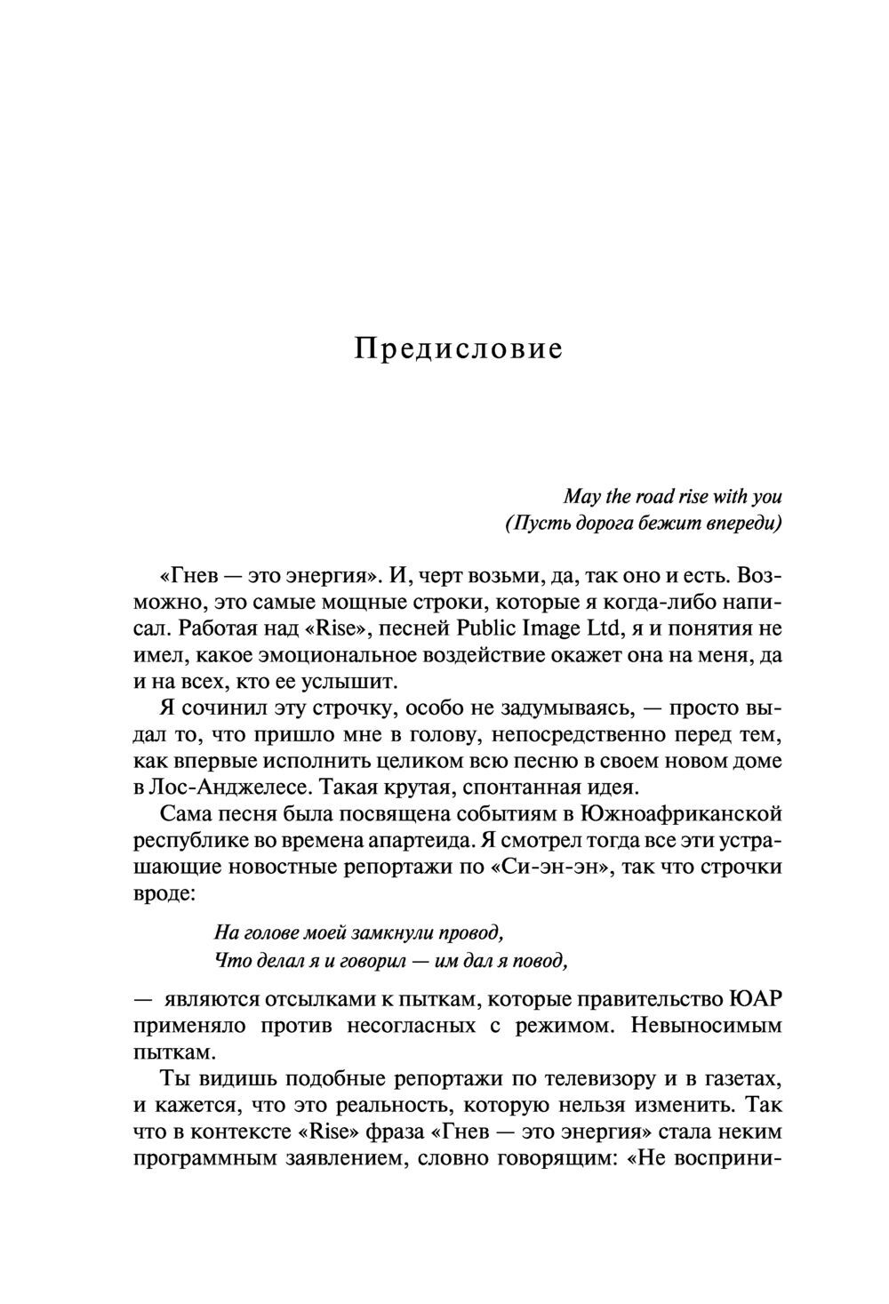 Секс - это энергия, которой вы обмениваетесь с мужчиной!