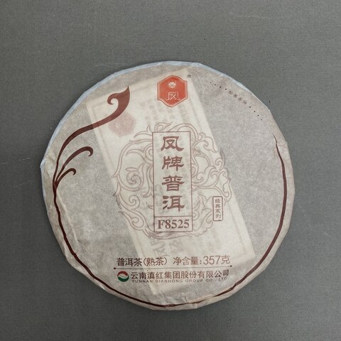 Фенцин Шу Бин, 2020, 357 г