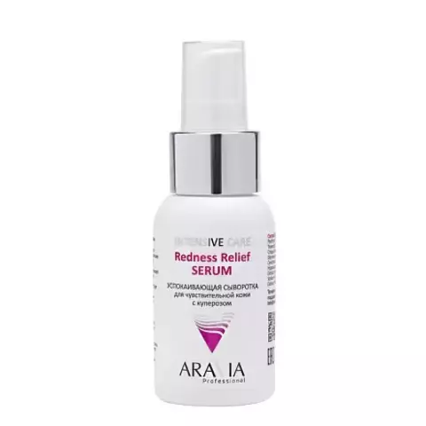Успокаивающая сыворотка для кожи с куперозом REDNESS RELIEF SERUM, 50 мл ARAVIA Prof