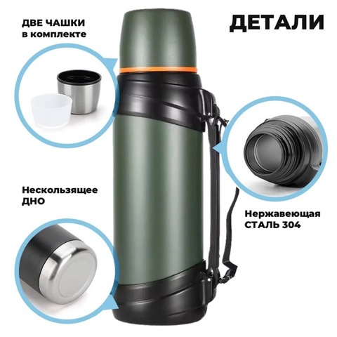 Картинка термос Skully KD938-2.5 Green - 5