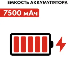 Пусковое устройство QUATTRO ELEMENTI Nitro 7 (12В, 7500 мАч, 400А, USB, LCD - фонарь) (790-304)