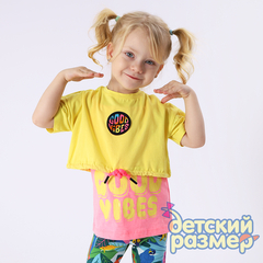 Топ (2 предмета)