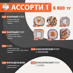 Каталог