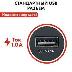 Пусковое устройство QUATTRO ELEMENTI Nitro 7 (12В, 7500 мАч, 400А, USB, LCD - фонарь) (790-304)