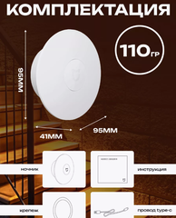 Ночник с датчиком движения и освещения Xiaomi Mijia Night Light 3 (аккумуляторный)