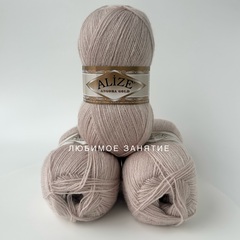 Alize Angora Gold 506