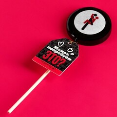 Леденец с печатью на палочке «Олимп» (со вкусом колы) 25 г.