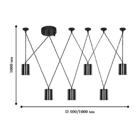 Подвесной светильник Favourite Actuel 1441-6P