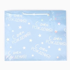 Пакет подарочный M горизонтальный, «С днём рождения», голография 32*26*12 см (Д*В*Ш), 1 шт.