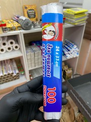 Фасовочные пакеты 24*37см 100шт в рулоне
