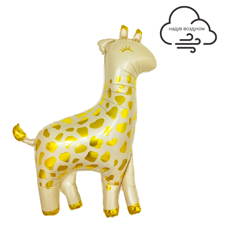 К Фигура, Жираф, Бежевый/Белое Золото, 32