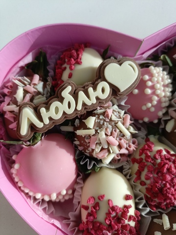 Сердце из клубники в шоколаде 