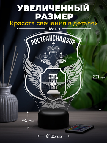 Светильник 