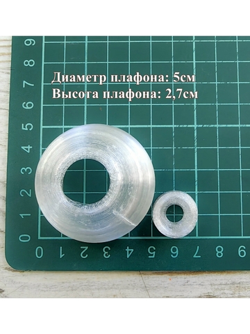 Плафон на резьбе полусфера 