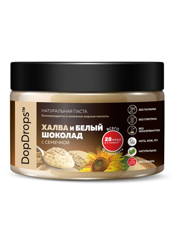 Шоколадная паста без сахара белая с халвой и семечкой 250 г