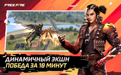 Игровая валюта Free Fire: 2200 Diamonds [Цифровая версия]