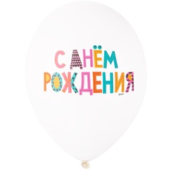 Шар ВВ 14