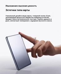 Ультратонкий внешний аккумулятор Xiaomi Ultrathin Power Bank 5000mAh Silver (PB0520MI)