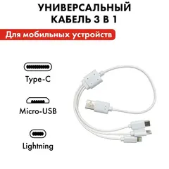Пусковое устройство QUATTRO ELEMENTI Nitro 7 (12В, 7500 мАч, 400А, USB, LCD - фонарь) (790-304)