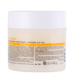 Корректирующий термо-скраб с энзимами для тела Hot Tropic, 300 мл, ARAVIA Organic