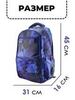 Картинка рюкзак школьный Baodun 9376 Violet - 2