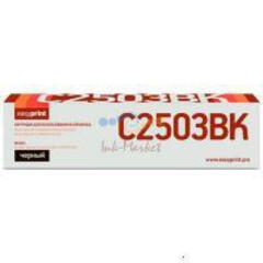 Лазерный картридж EasyPrint LR-MPC2503 BK для Ricoh MP C2003/2011/2503 (15000стр.) черный, с чипом