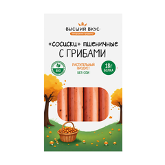 Сосиски с грибами Высший Вкус, 200 г