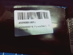 Ручка-бак DDE CS5218 (45090000018)