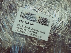 Корпус насоса водяного QUATTRO ELEMENTI A1001Inox (910-218-007)