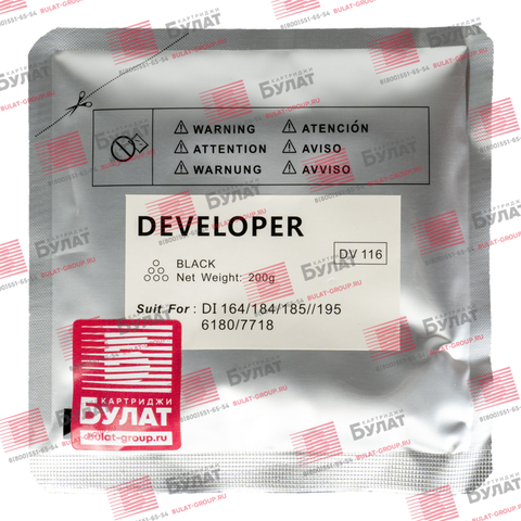 Девелопер БУЛАТ s-Line DV116 для Konica Minolta bizhub 164 (Чёрный, пакет 200г., 55000 стр.)