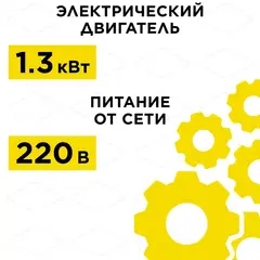 Газонокосилка электрическая DDE LME 3313 (шир 33 см 1,3 кВт выс 20-65 мм сборник) (791-714)