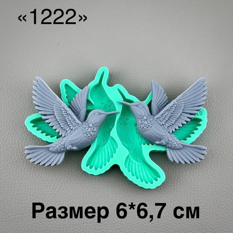 молд ТС №1222 (6*6,7см)