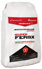Загрузка обезжелезивания SuperFerox (20 л, 25 кг)