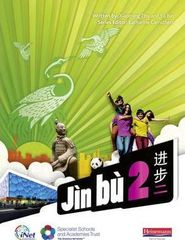 Jin Bu Chinese Workbook 1 (11-14 Mandarin Chinese) Student