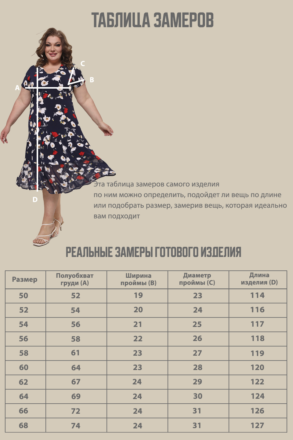 Платье-4954